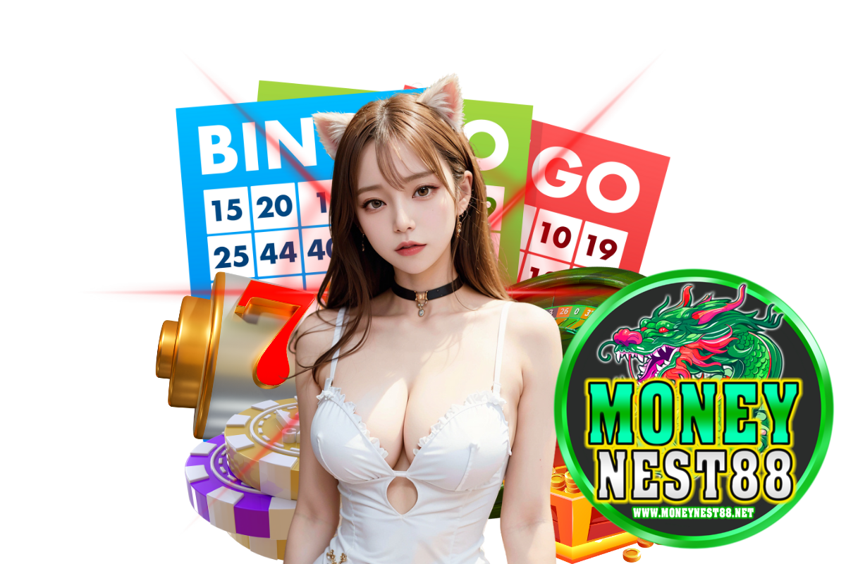 moneynest88 เว็บตรง